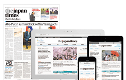 The Japan Timesメディア連携・特集作成