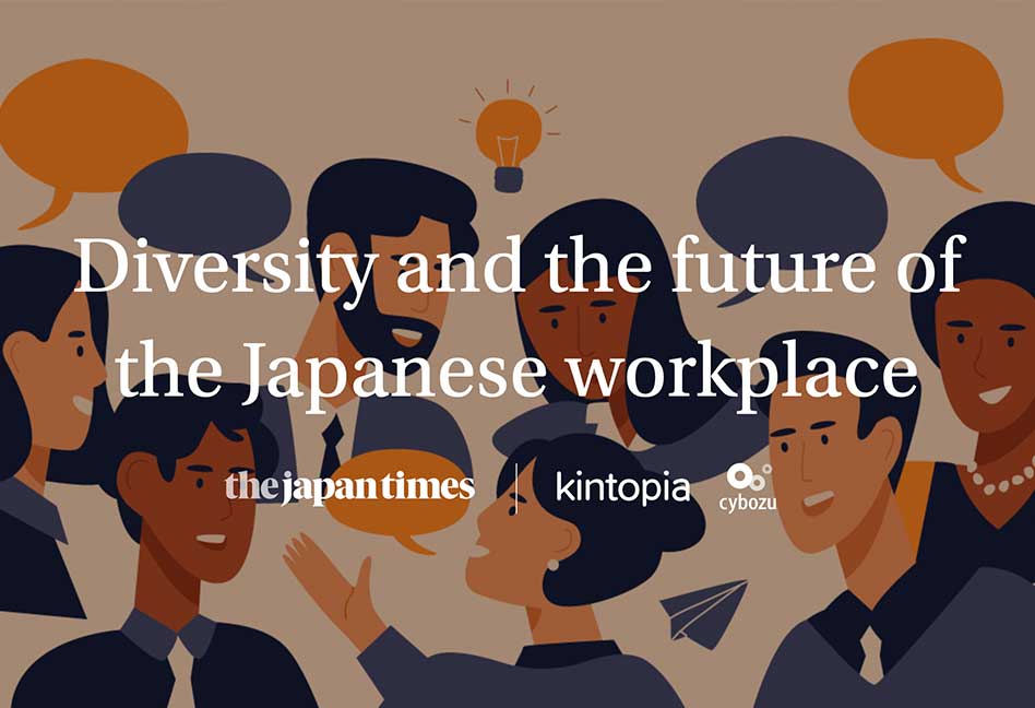 Diversity and the future of the Japanese workplace