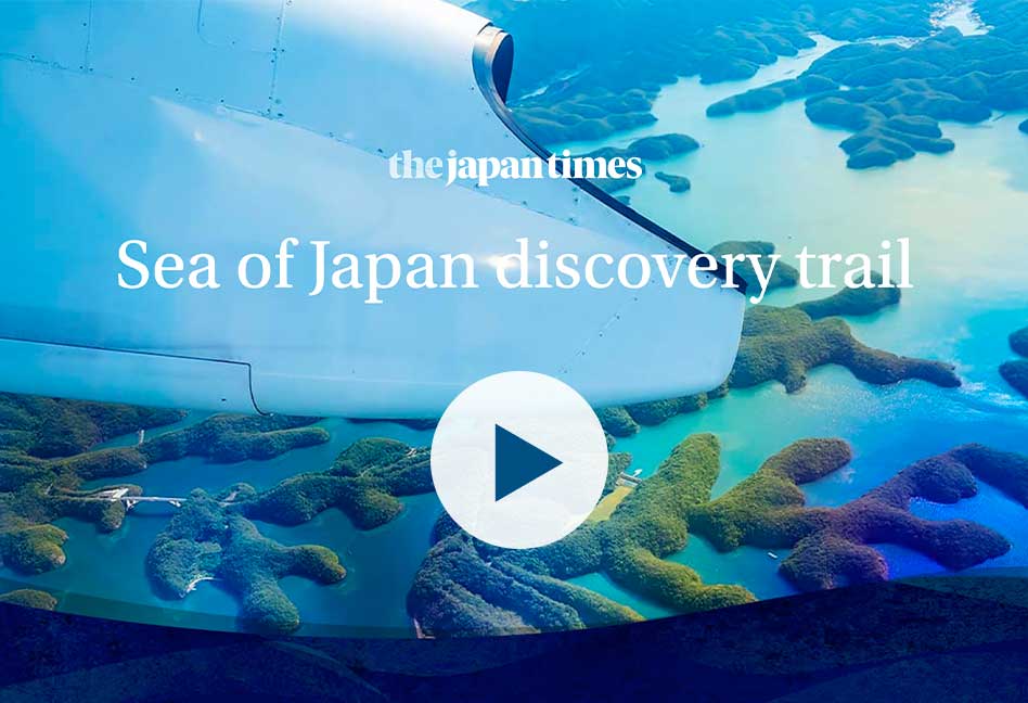 英語版動画企画・制作「日本海 観光プロモーション」