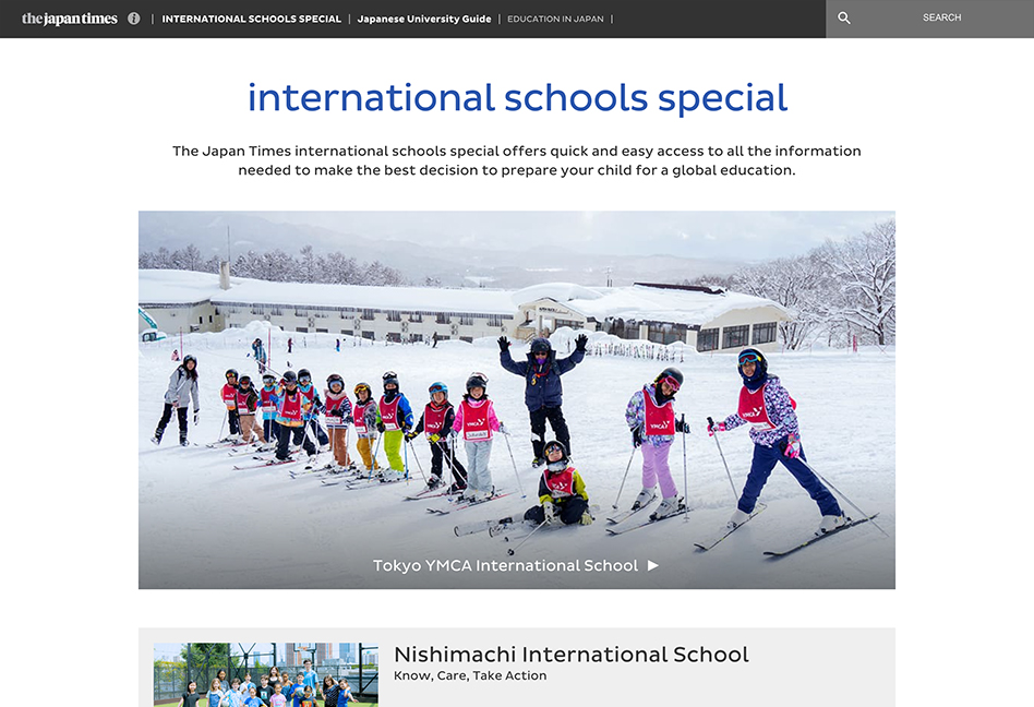 International school