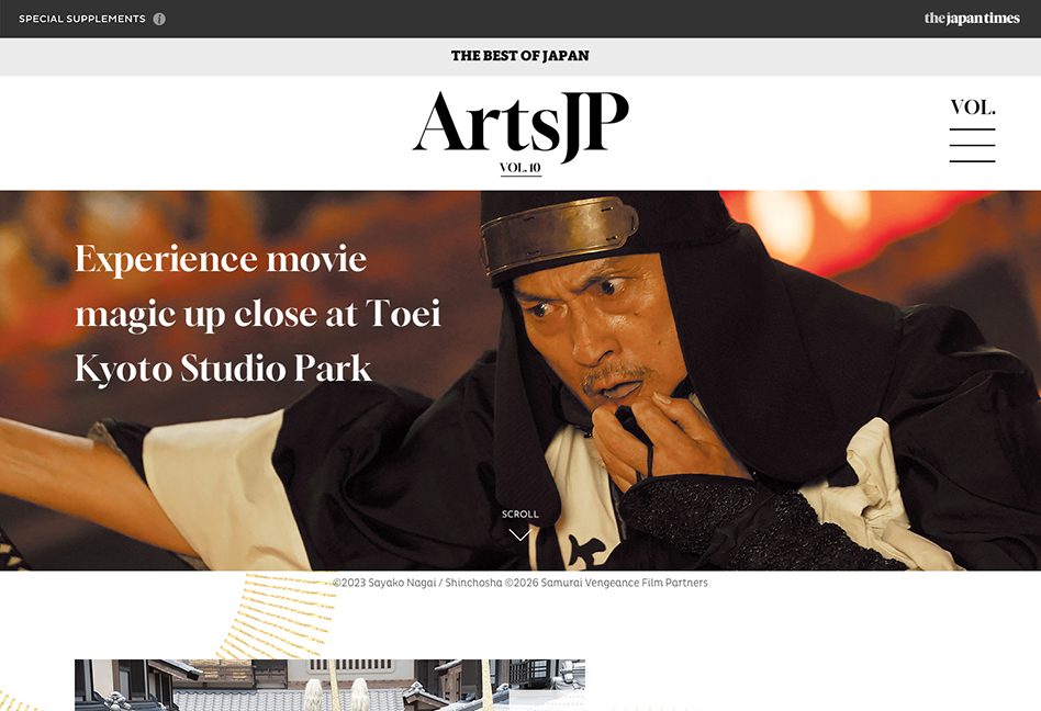 日本博ArtsJP