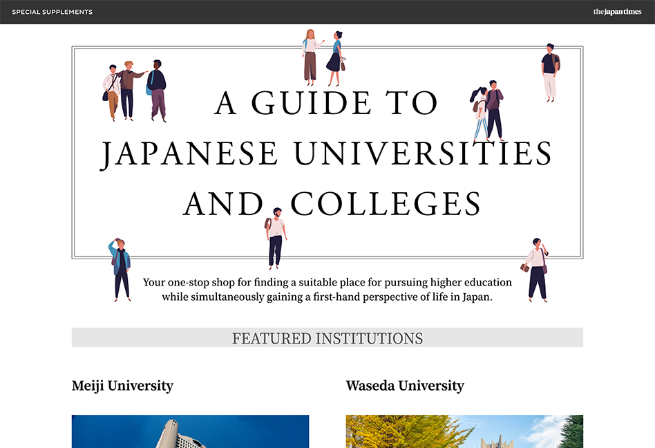 University guide