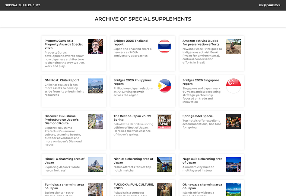 SPECIAL SUPPLEMENTS