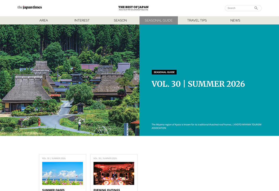 The Best of Japan